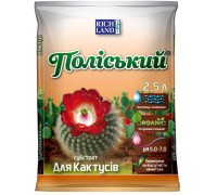 Субстрат Полесский 2,5 л для кактусов и суккулентов