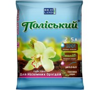 Субстрат Полесский 2,5 л для наземных орхидей
