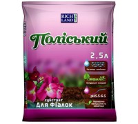 Субстрат Полесский 2,5 л для фиалок