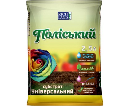 Субстрат Полесский 2,5 л универсальный