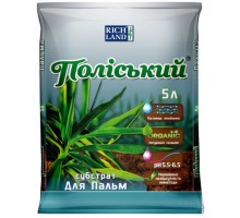 Polessky substrate 5 l for palm trees